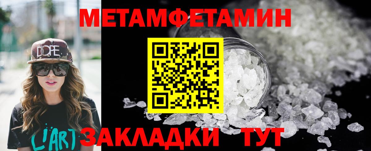 Белореченск  Amphetamine  АМФЕТАМИН  Вход с VPN  Амфетамин VHQ 