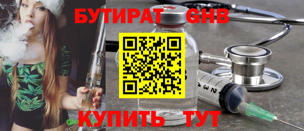  COCAIN Белореченск