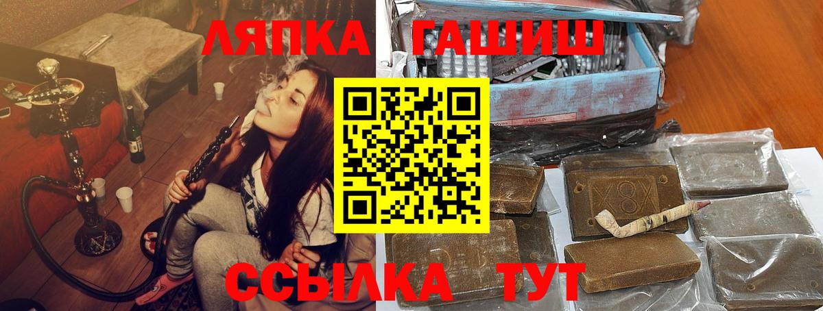 ГАШИШ  МЕТ  COCAIN  Белореченск  Вход с VPN  Меф кристаллы 