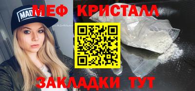 spice Волжский