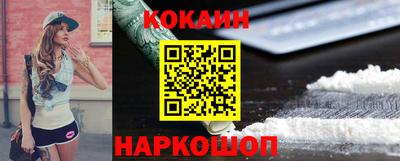 соль курить ск Волгодонск