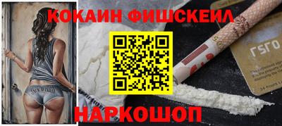соль курить ск Волгодонск