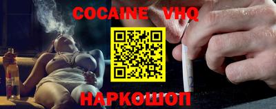 spice Волжский