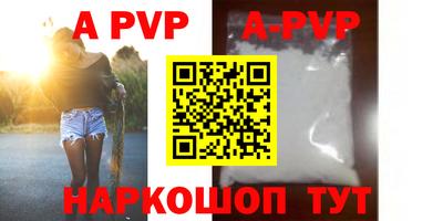 соль курить ск Волгодонск