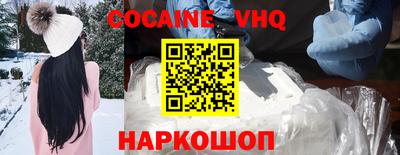 spice Волжский