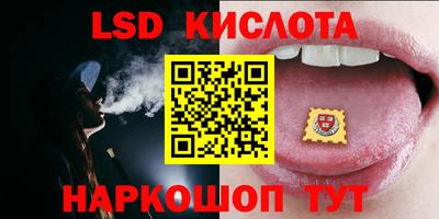 spice Волжский