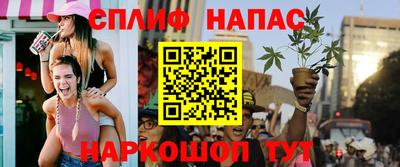 соль курить ск Волгодонск