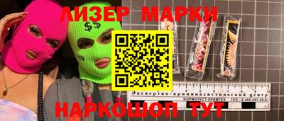spice Волжский