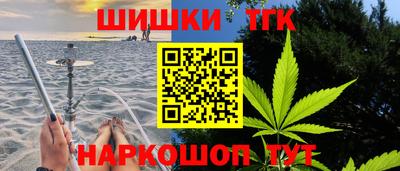 spice Волжский