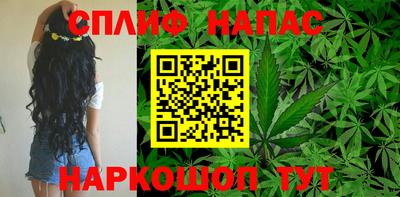 spice Волжский