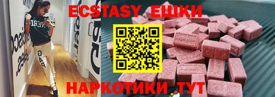 spice Волжский