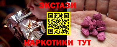 spice Волжский