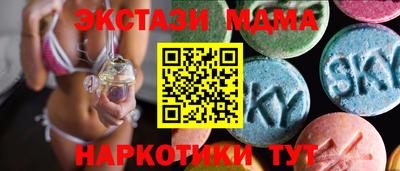 крисы Волжск