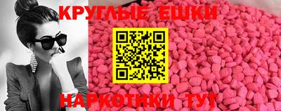 spice Волжский