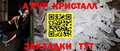 spice Волжский
