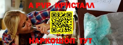 крисы Волжск