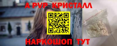 крисы Волжск