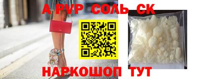 соль курить ск Волгодонск
