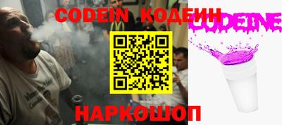 spice Волжский