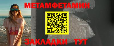 крисы Волжск