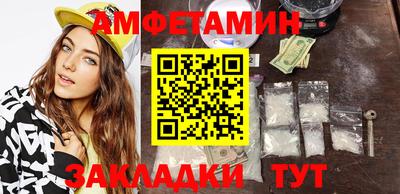 spice Волжский