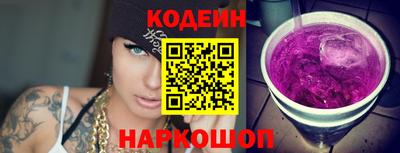 spice Волжский