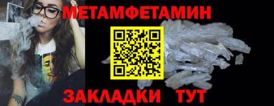 соль курить ск Волгодонск