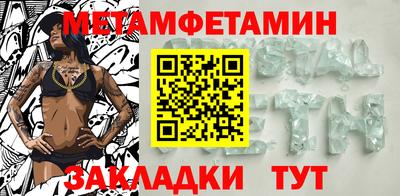 соль курить ск Волгодонск