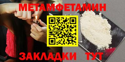 spice Волжский