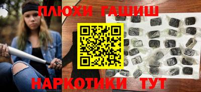 spice Волжский