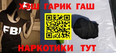 крисы Волжск