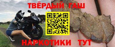 соль курить ск Волгодонск