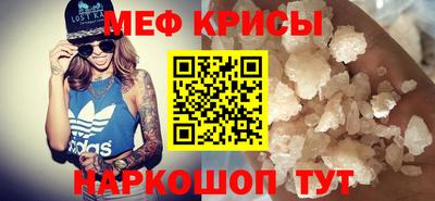 крисы Волжск
