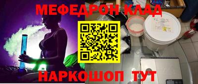 соль курить ск Волгодонск