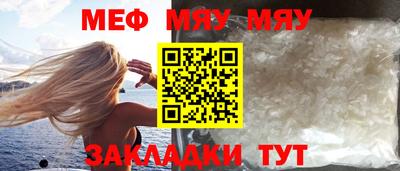 крисы Волжск