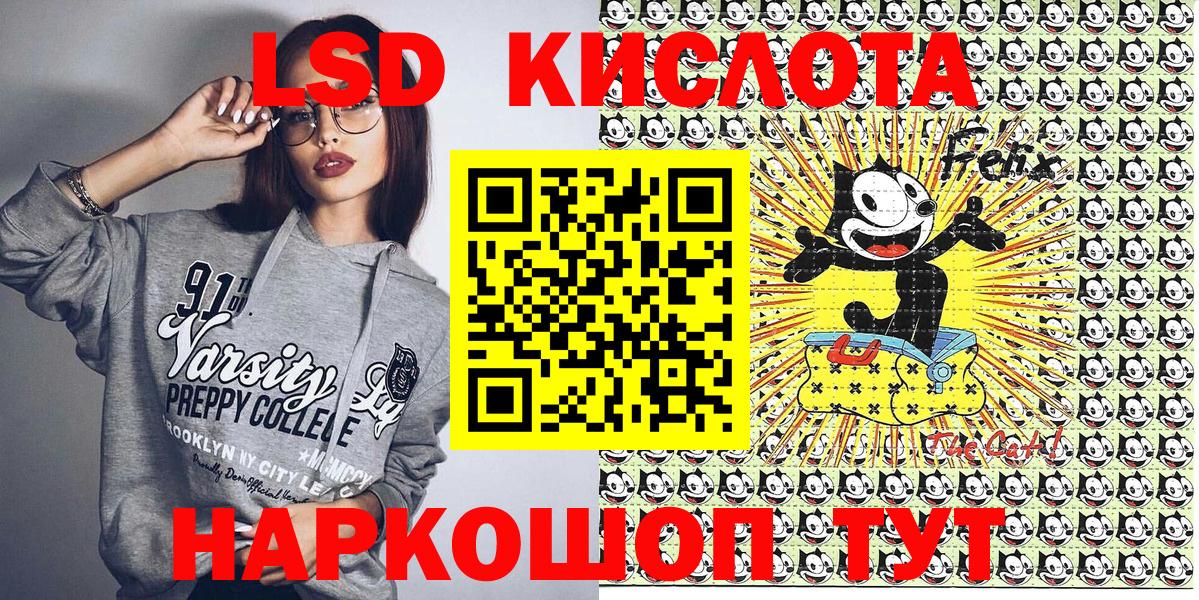 Наркотические марки 1,5мг  Вход с VPN  Белореченск  Наркотические марки 1,5мг 