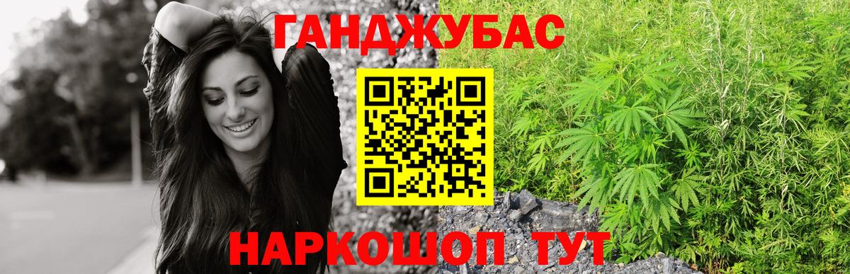 Каннабис ГИДРОПОН  Бошки Шишки OG Kush  Белореченск  Вход с VPN  Каннабис VHQ 